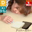 【楽天1位】【同時購入特典有】ボックスシーツ ボックスカバー シーツ マットレスカバー 厚さ12cm・15cm 17.5cmダブル 低反発マットレス 高反発マットレス 専用アッパーカバー パイル 布団カバー ベッドカバー ベッドシーツ 1年保証 ★[送料無料]