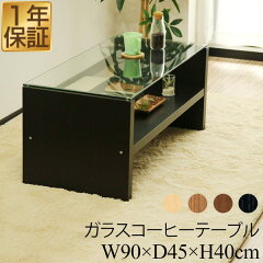 https://thumbnail.image.rakuten.co.jp/@0_mall/maxshare/cabinet/master/1st/a06887.jpg