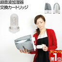 【楽天1位】超音波加湿器うるおい