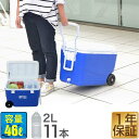 【楽天1位】クーラーボックス 大型 46L キャスター付 クーラーボックス クーラーバッグ クーラー ...