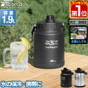 【マラソンP最大47倍】COLAPZ[コラプズ]Collapsible Water Carrier&Bucket (折り畳みウォータージャグ・バケツ)[8L 蛇口 スタンド付き 折り畳み 持ち運び 収納 大容量 アウトドア キャンプ レジャー 野外 飲料タンク 給水 ソフトタイプ]☆