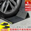 【楽天1位】車止め タイヤ止め 車止めブロック 置くだけ 簡単 幅40cm 2個セット 反射テープ・アンカー..