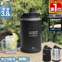 【楽天1位】FIELDOOR アイスコンテナ 3.8L ウォータージャグ 小型 キャンプ用 氷入れ アウトドア 保冷 水筒 広口 大容量 ステンレス 真空断熱 氷 持ち運び 溶けない ボトル 氷水 タンク 屋外 …