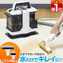 KARCHER(ケルヒャー) スチームクリーナー SC 2 EasyFix + ハンドブラシ用 マイクロファイバーカバー(2枚組)セット 新生活