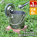 【楽天1位】FIELDOOR 火消し壺 火消し