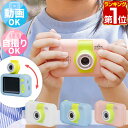 【楽天1位】RiZKiZ キッズカメラ トイカメラ 子供用カ