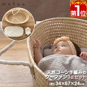 【楽天1位】mofua（モフア）イブル 抱っこ布団 ベビー枕 クーファン 3点セット 綿100 ベビーベッド 持ち運び クッション マットレス かご ゆりかご クーハン バスケット 赤ちゃん 新生児 退院 お昼寝 ベビークッション 洗える 低ホルム 1年保証 ★ 送料無料