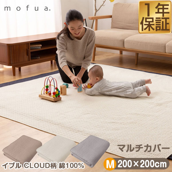 楽天市場】ラグ アイボリー 200×200の通販 楽天市場】ラグ アイボリー 200×200の通販