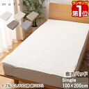 【楽天1位】mofua（モフア）イブル CL