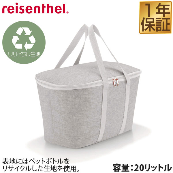 ライゼンタール（reisenthel） 保冷・保温 クーラーバッグ 44.5x25x24.5cm ツイストスカイローズ 大容量 保冷バッグ フタ付き 保冷バスケット ソフトクーラー おしゃれ 北欧 エコバッグ 買い物バッグ 買い物かご レジカゴ レジバッグ 1年保証 ★[送料無料]