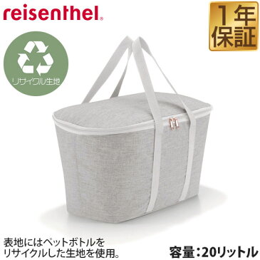 ライゼンタール（reisenthel） 保冷・保温 クーラーバッグ 44.5x25x24.5cm ツイストスカイローズ 大容量 保冷バッグ フタ付き 保冷バスケット ソフトクーラー おしゃれ 北欧 エコバッグ 買い物バッグ 買い物かご レジカゴ レジバッグ 1年保証 ★[送料無料]