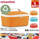 【楽天1位】ライゼンタール（reisenthel） 保冷・保温 クーラーバッグM ポケット 28x22.5x12cm ポップ3カラー 保冷バッグ フタ付き お弁当 ランチバッグ 大きめ クールバッグ 保冷バスケット ソフトクーラー おしゃれ 北欧 エコバッグ 1年保証 ★[送料無料]