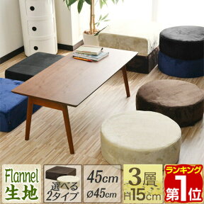 【楽天1位】クッション 座布団 3層構造 クッション 45 x 45 厚さ 15cm フランネル マイクロファイバー 高反発 + 低反発 3層構造 45cm スクエア ラウンド 四角 丸 ウレタン 高反発 クッション 椅子 フロアクッション ざぶとん 1年保証 ★