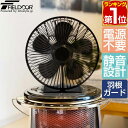 【楽天1位】FIELDOOR ストーブファン 5