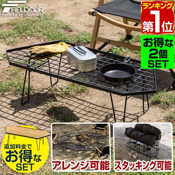 楽天市場】六角形 bbq テーブル 楽天(スポーツ・アウトドア)の通販 楽天市場】六角形 bbq テーブル 楽天(スポーツ・アウトドア)の通販