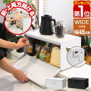 【楽天1位】ブレッドケース ブレッドドロワー パンケース 大型 大容量 ワイド 幅45cm×26.5cm×23.5cm フタ付き 前/上 両開き キッチン収納 カウンター上 卓上棚 キッチン収納 食パン トースター台 調味料ラック スパイスラック おしゃれ 1年保証 ★[送料無料]