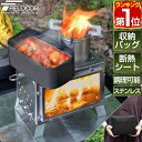 【楽天1位】FIELDOOR 薪ストーブ 小型 