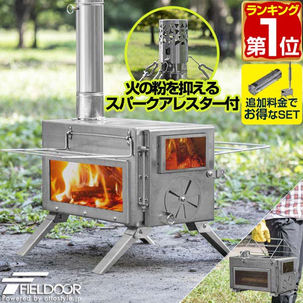 【楽天1位】FIELDOOR キャンプ 薪ストーブ コンパクト 2面 ワイドガラス窓 分割 煙突 210cm 折りたたみ 棚付き 軽量 角型 小型 ステンレス304 キャンプストーブ ミニストーブ 二次燃焼 暖房 料理 冬キャンプ 焚き火 ソロキャンプ 屋外 1年保証 ★ 送料無料