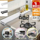 【楽天1位】排気口カバー 60cm フラ