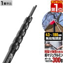 【楽天1位】FIELDOOR テントポール 軽量 ジュラルミン製 1本単品 直径23mm スライド伸縮 高さ43～180cm 無段階 高さ調整 簡単 アルミ ポール コンパクト テント キャンプ タープテント タープポール ソロキャンプ 伸縮 1年保証 ★[送料無料]