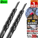 【楽天1位】FIELDOOR テントポール 軽量 ジュラルミン製 2本組 直径23mm スライド伸縮 高さ43～180cm 無段階 高さ調整 簡単 アルミ ポール コンパクト テント キャンプ タープテント タープポール ソロキャンプ 伸縮 アルミテントポール 1年保証 ★[送料無料] 1