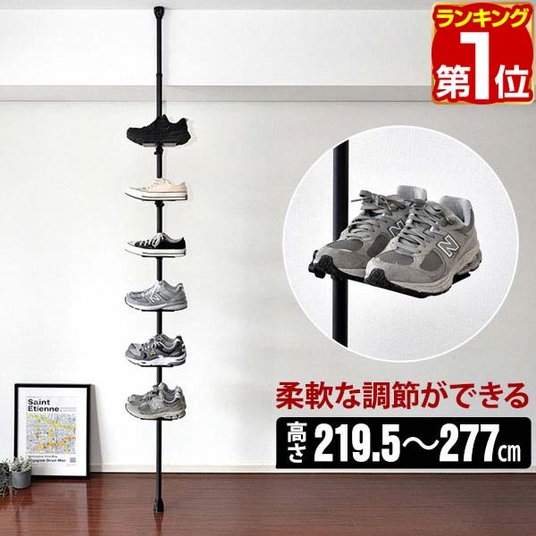 楽天市場】つっぱり ラック(玄関収納|収納家具):インテリア 楽天市場】つっぱり ラック(玄関収納|収納家具):インテリア