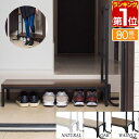 【楽天1位】玄関ステップ 踏み台 手すり付き 天板幅80cm×30cm 木目・スチール製 玄関台 手すり付き玄関踏み台 転倒防止 段差解消 段差軽減 昇降補助 ...