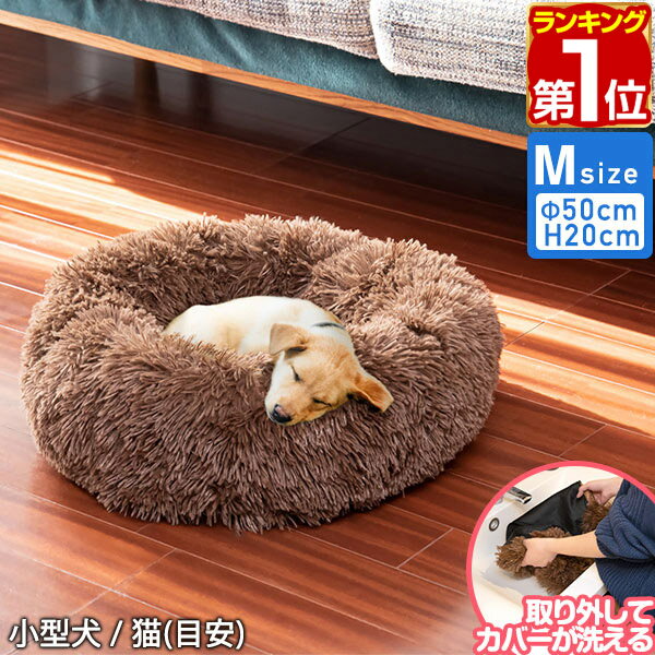 【楽天1位】犬 猫 ベッド ペットベ
