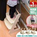【楽天1位】ステップ 踏み台 子供 2段 2WAY 木製 椅子・スツールにも 高さ調節可能 耐荷重160kg 手洗い 洗面所 洗面台 トイレ 歯磨き 手洗い う...