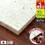 【楽天1位】日本製 チップウレタン 30cm×200cm 厚さ1cm 1枚 DIY素材 スポンジ素材 多用途 クッション材 張替用ウレタン ウレタンシート ウレタンマット チップ固形状ウレタン ウレタンスポンジ クッションの張替え、緩衝材・防音対策に 1年保証 ★[送料無料]