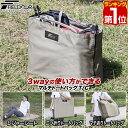 【楽天1位】FIELDOOR アウトドア トートバッグ レジャーシート 3WAY 大容量 85cm×120cm レジャーマット 難燃 T/C素材 厚手 テントシ...