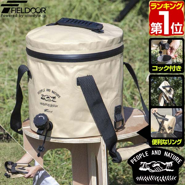 【楽天1位】FIELDOOR ウォータージャ