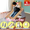 【楽天1位】すべり台 組み立て 1台4役 室内遊具 お絵かきボード・バスケット遊び・ステップ 踏み台にも 大型遊具 すべりだい 滑り台 おもちゃ 屋内 家庭用 ...