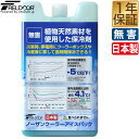 保冷剤 長時間 繰り返し 保冷パック ノーザンクーラー アイスパック 単品 9.2×16.2cm FIELDOOR NORTHERN COOLER ICE PACK 保冷パック 強力保冷剤 氷点下 クーラーボックス 保冷庫 保冷バッグ アウトドア BBQ キャンプ 釣り 防災グッズ 1年保証 ★