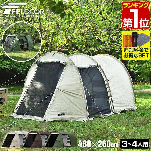 【楽天1位】FIELDOOR テント 大型 ドー