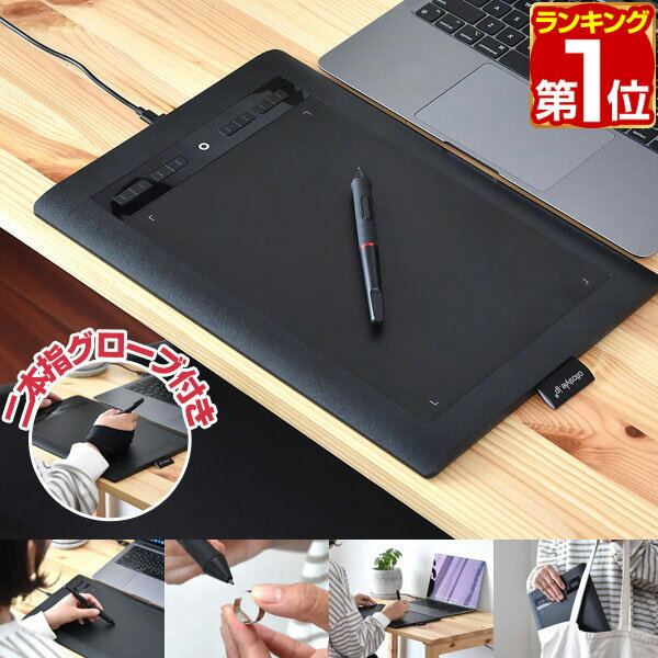 【楽天1位】ottostyle ペンタブ ペンタブレット USB接続 充電不要 読み取り可能範囲10インチ 6インチ 筆圧感度8192レベル ファンクションキー搭載 windows/MacOS/Android対応 専用スタイラス …