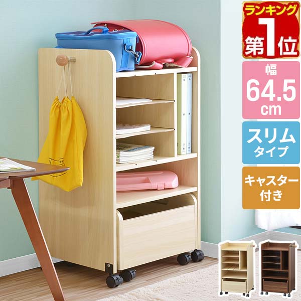 【楽天1位】RiZKiZ ランドセルラック スリム 幅64.5cm 高さ85.5cm 収納 ラック ランドセル収納 子供 ランドセル置き ワゴン付 スライド式 キャスター付き 棚 木製 子供用 収納 収納家具 トイボ…