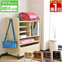 【楽天1位】RiZKiZ ランドセルラック ワイド 幅84.5cm×高さ85.5cm 収納 ラック  ...