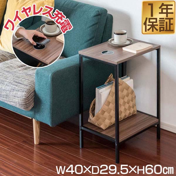 おしゃれなサイドテーブル!収納力アップには上下2段タイプのおすすめ