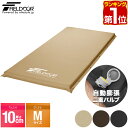 【楽天1位】車中泊 マット 厚さ 10cm 