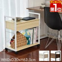 【楽天1位】サイドワゴン 引き出し・キャスター付き 幅60cm×30cm 袖机 キャビネット 収納棚 シェルフ おしゃれ オープンラック フリーラック 多目的ラ...
