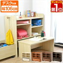 【楽天1位】RiZKiZ ランドセルラック 