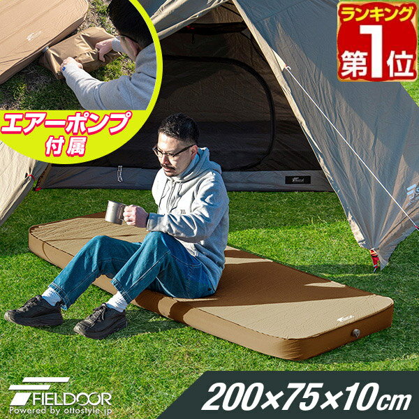 【楽天1位】 FIELDOOR キャンプマット 