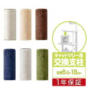 キャットツリー用 交換支柱 直径6.5cm/長さ18cm 紐巻き/布巻きペット用品 キャットツリー用部品 交換部品/スペア部品/スペアパーツ/オプション/汎用/...