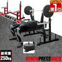 【楽天1位】インクライン ＆ デクライン ベンチ トレーニングベンチ トレーニング器具 インクラインベンチ デクラインベント 筋トレ ベンチ フラットベンチ ダンベル ベンチプレス 台 セット ダンベルトレーニング 器具 ジム 組立 簡単 1年保証 ★[送料無料]