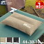 【楽天1位】エアークッション 44×30cm 厚さ 10cm 自動膨張 インフレータブルピロー アウトドア クッシ..