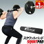 【楽天1位】スクワットパッド スクワットパット バーベル トレーニング スクワット バーベルスクワット 筋トレ 筋力UP 自宅　クッション 1年保証 ★[送料無料]