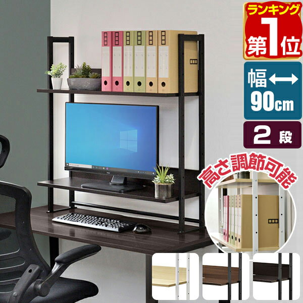 FIELDOOR クランプ式机上ラックの商品画像
