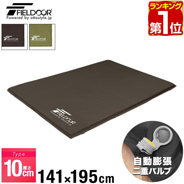 楽天市場】fieldoor 車中泊マット 10cm厚 mサイズ【(スポーツ 楽天市場】fieldoor 車中泊マット 10cm厚 mサイズ【(スポーツ