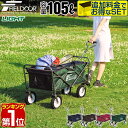 【楽天1位】 FIELDOOR キャリーカート 折りたたみ 